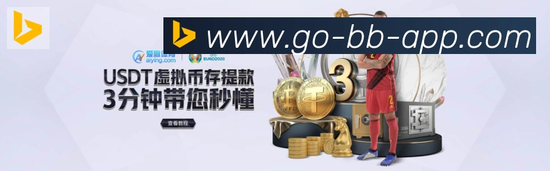 App界面